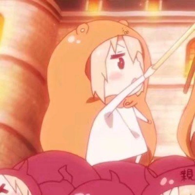 申通